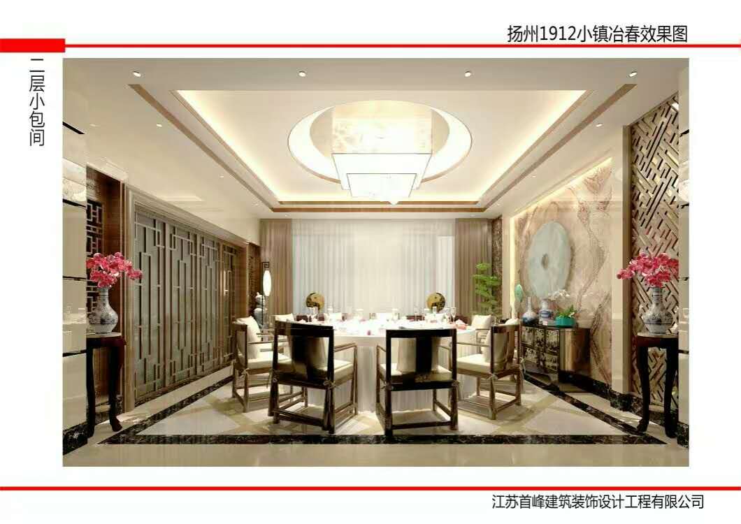 揚州1912小鎮(zhèn)裝修工程