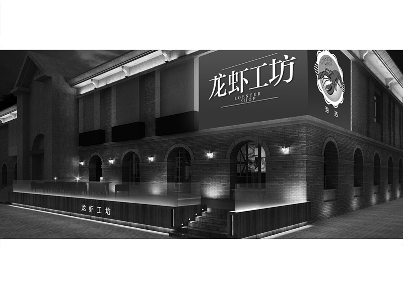 龍蝦工坊第四店南京1912店悄然開工！