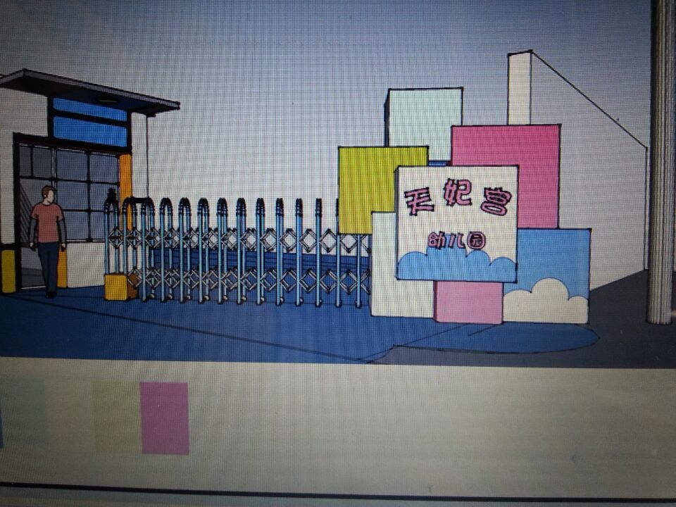 天之佑幼兒園